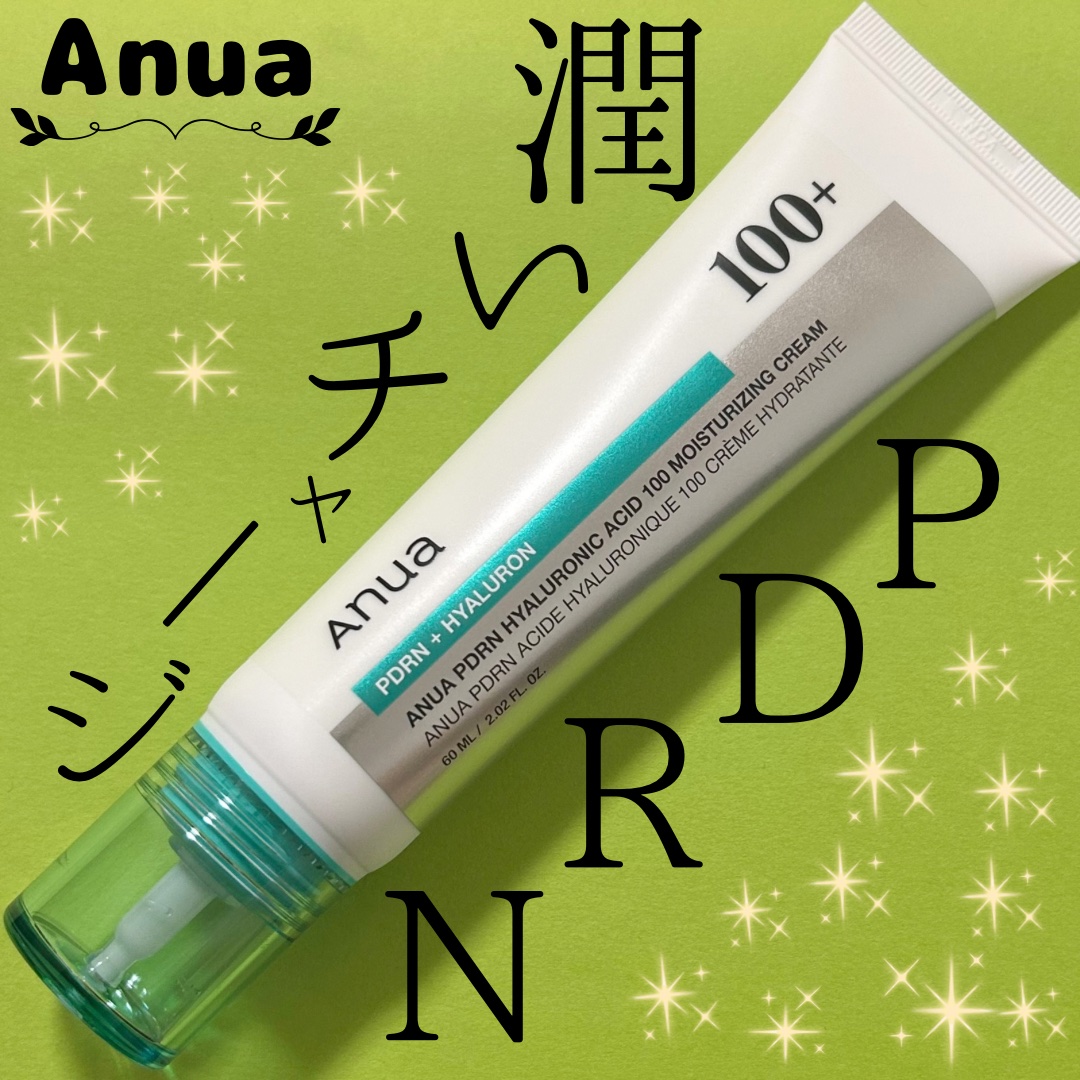 PDRNヒアルロン酸100 モイスチャライジングクリーム/Anua/フェイスクリームを使ったクチコミ（1枚目）