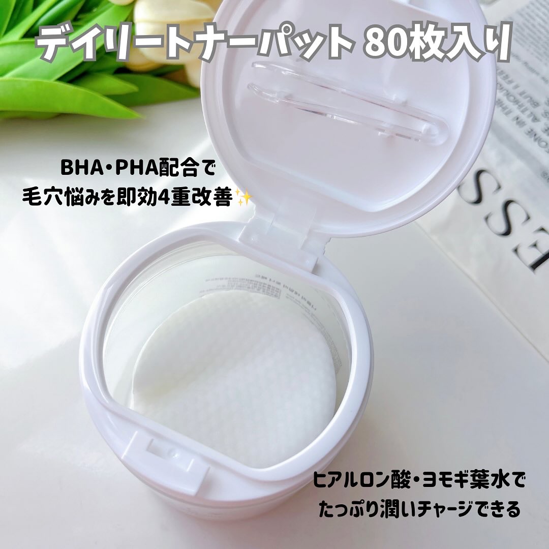 デイリートナーパッド/NEEDLY/トナーパッドを使ったクチコミ（3枚目）