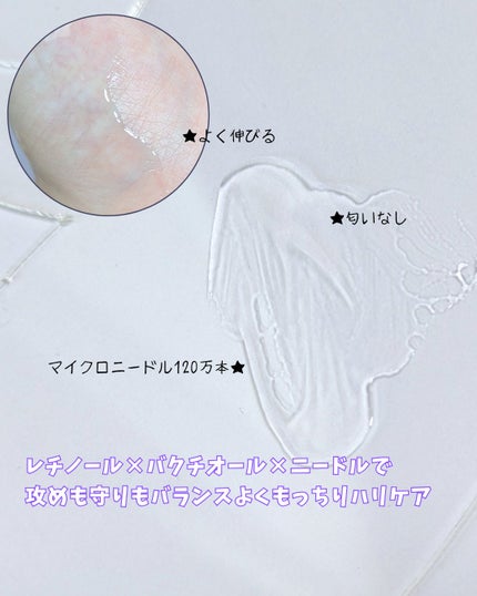 ナイトリペアニードルショット/HARILOGY/美容液を使ったクチコミ(3枚目)