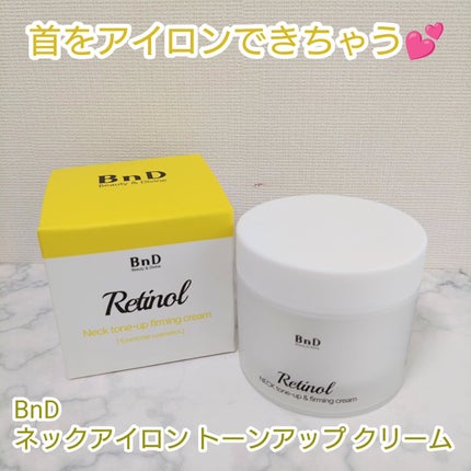 lovecats_sakura on LIPS 「首をアイロンできちゃう💕BnDブランドから待望の首ネッククリー..」(1枚目)