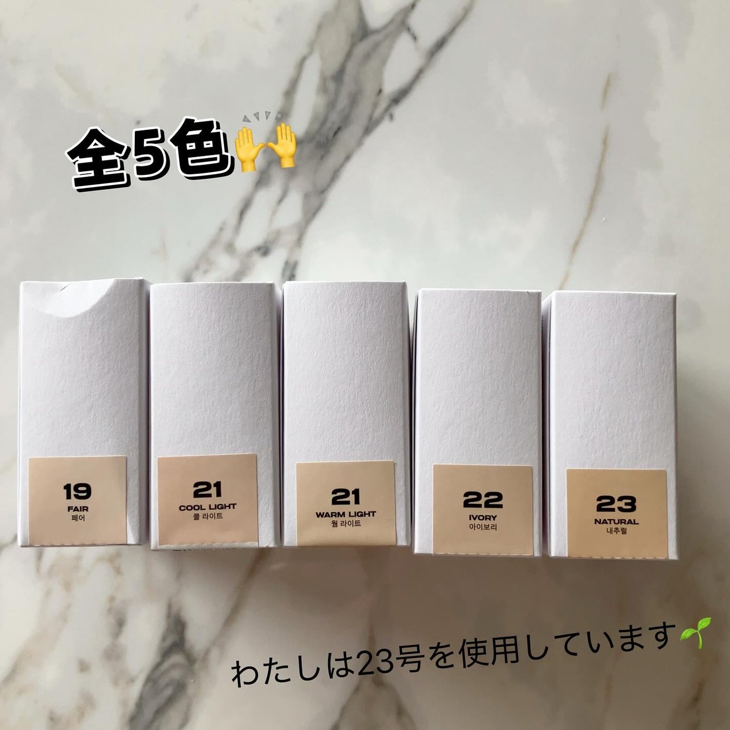 スキンレイヤーフィットクッション/ABOUT TONE/クッションファンデーションを使ったクチコミ(3枚目)