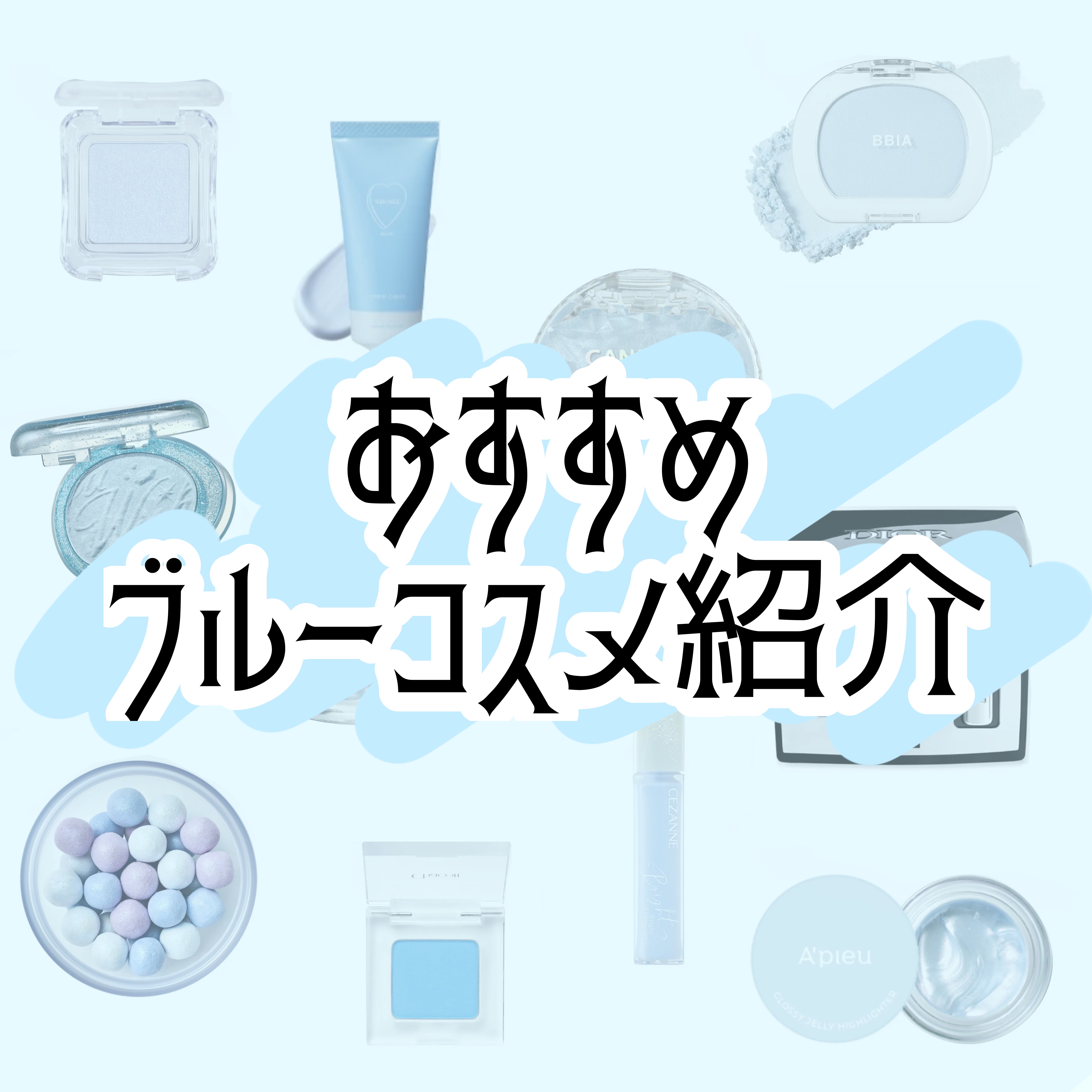 ディオールショウ モノ クルール 240 デニム/Dior/アイシャドウを使ったクチコミ（1枚目）