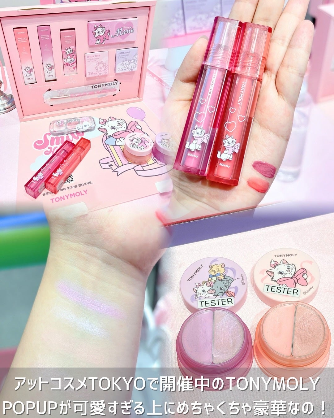 るな@青みラメ狂 on LIPS 「マリーちゃん好き集合/TONYMOLYのコスメがマリーちゃんバ..」(2枚目)