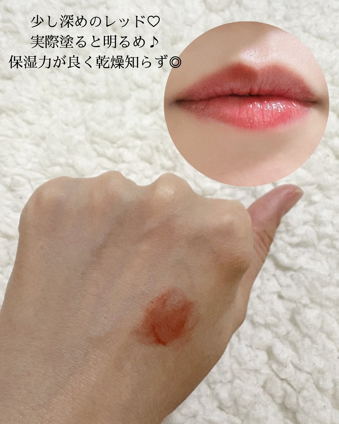 MELTY CREME BALM/Gala Camille/リップバームを使ったクチコミ(3枚目)