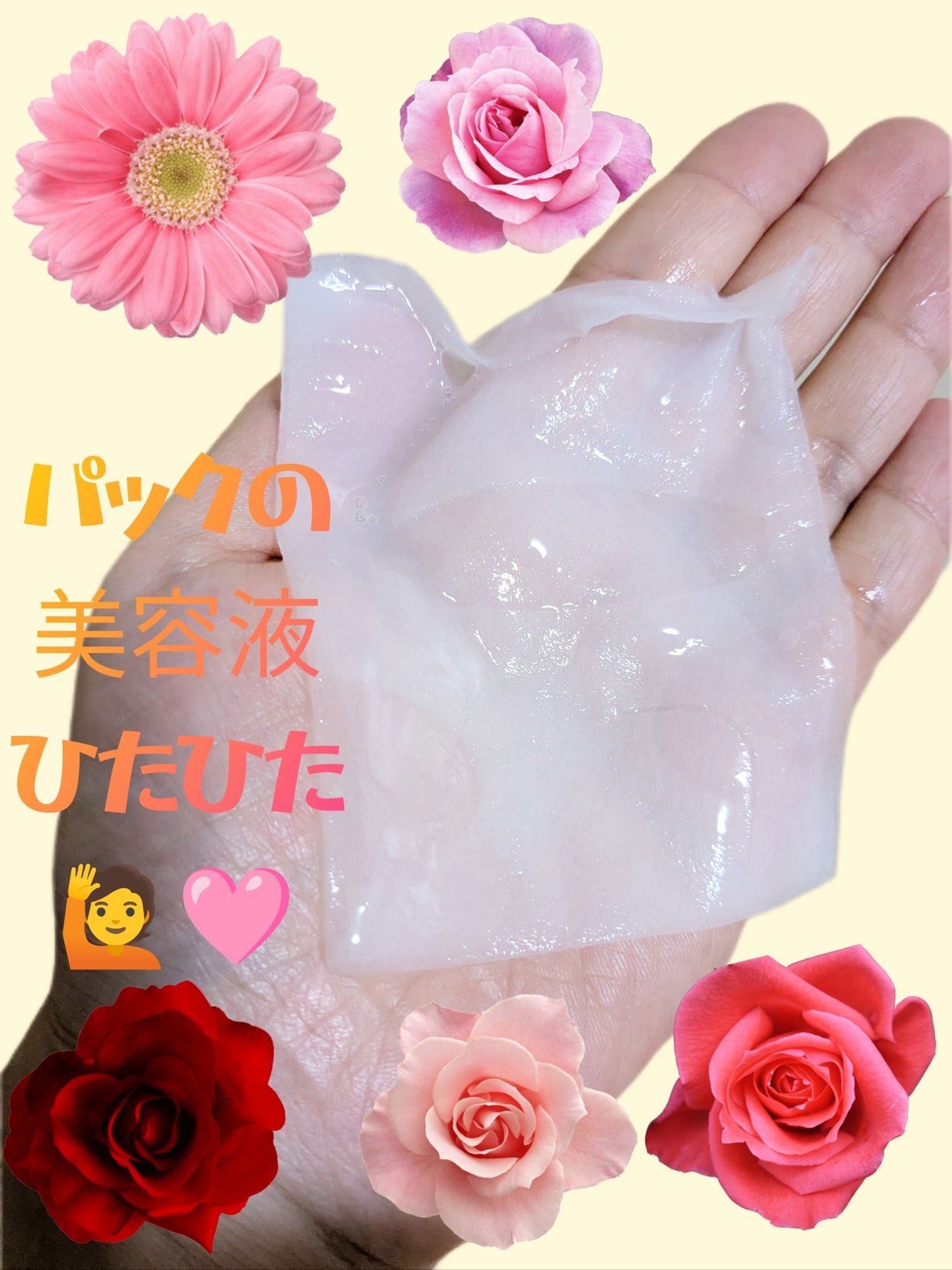 リードルS 100 2ステップマスク/VT/シートマスク・パックを使ったクチコミ(4枚目)