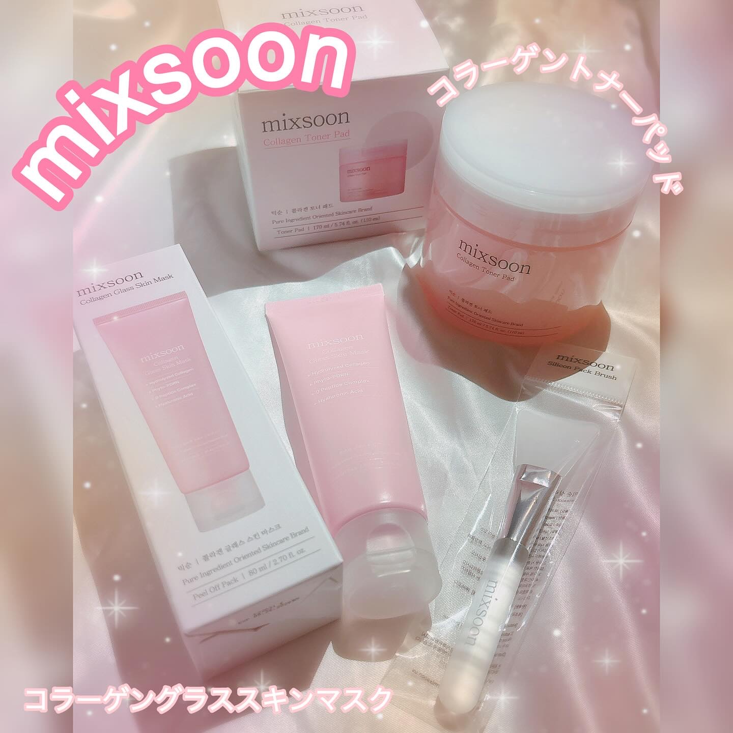 コラーゲングラススキンマスク/mixsoon/洗い流すパック・マスクを使ったクチコミ（1枚目）