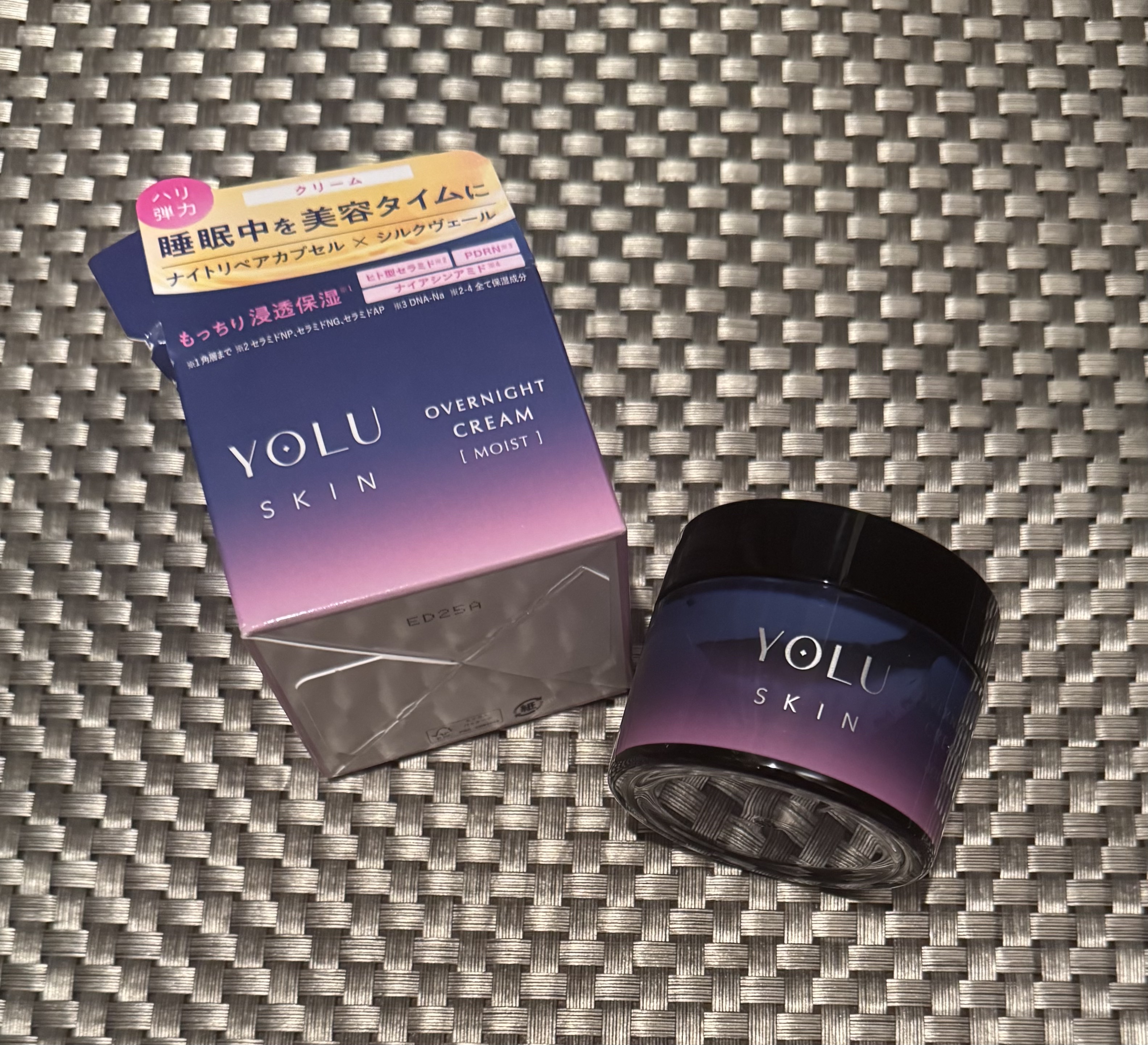 ヨル スキン オーバーナイトクリーム モイスト/YOLU/フェイスクリームを使ったクチコミ（1枚目）