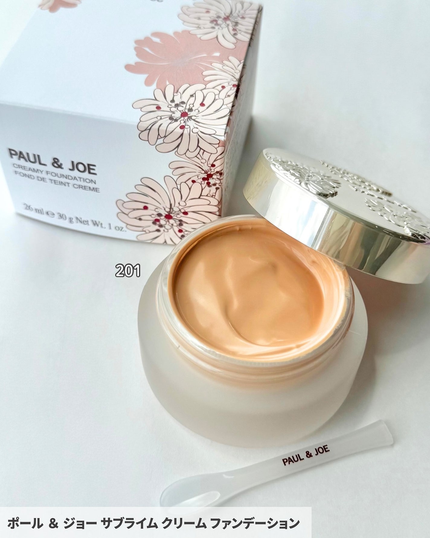モイスチュアライジング プライマー/PAUL & JOE BEAUTE/化粧下地を使ったクチコミ(2枚目)