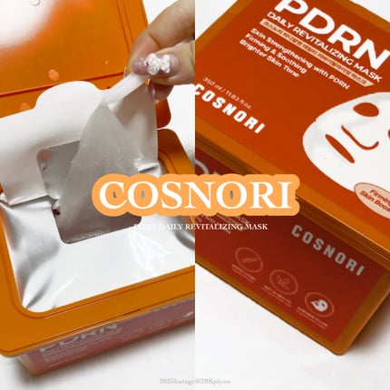 PDRNデイリーマスクパック/COSNORI/その他スキンケアを使ったクチコミ(1枚目)