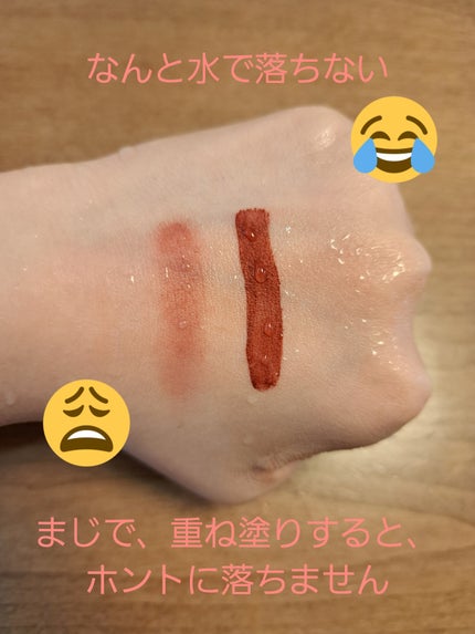 シフォンマット ルージュ/ESPRIQUE/口紅を使ったクチコミ(3枚目)