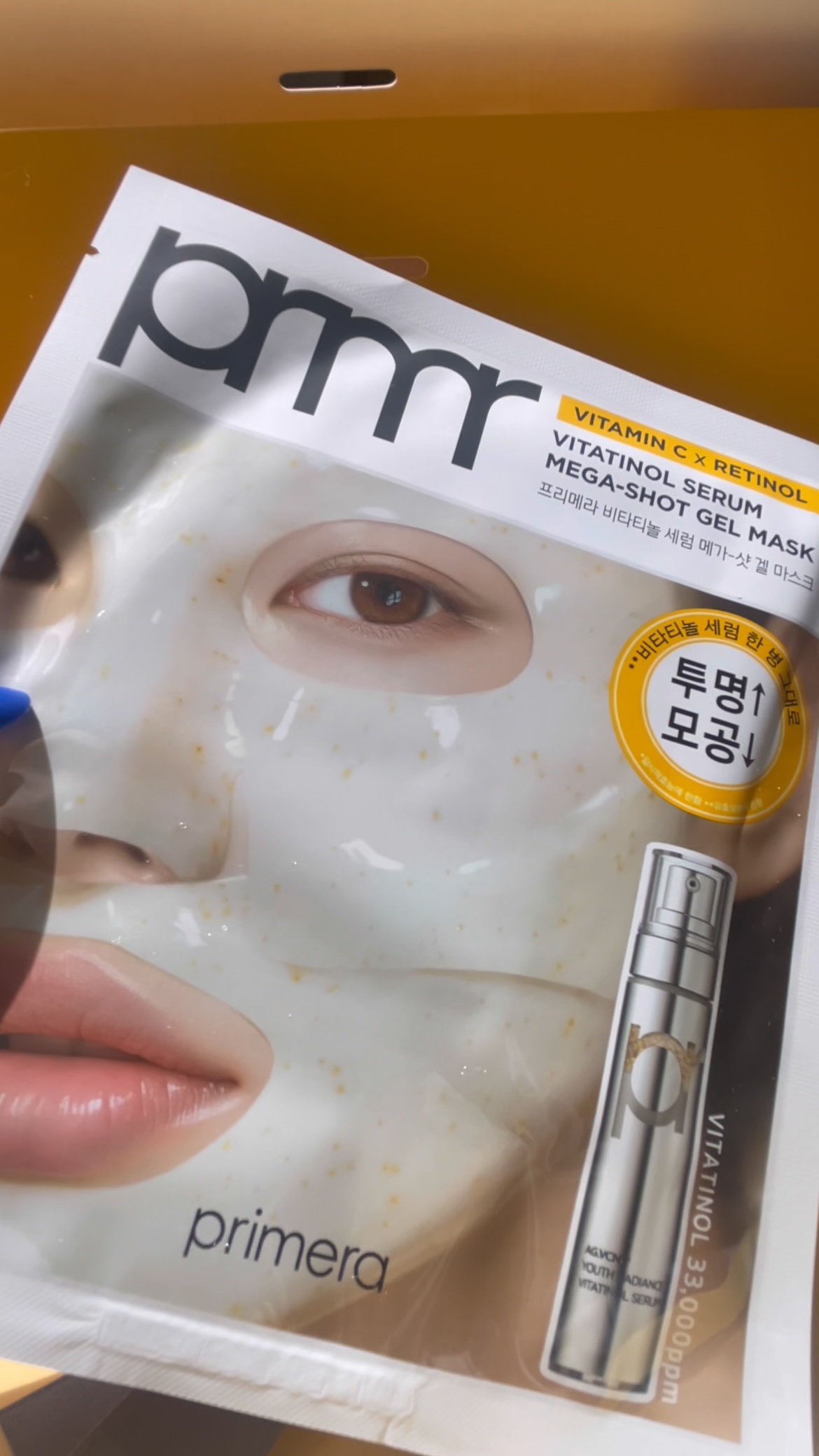 ユース ラディアンス ビタチノール セラム/primera/美容液を使ったクチコミ（3枚目）