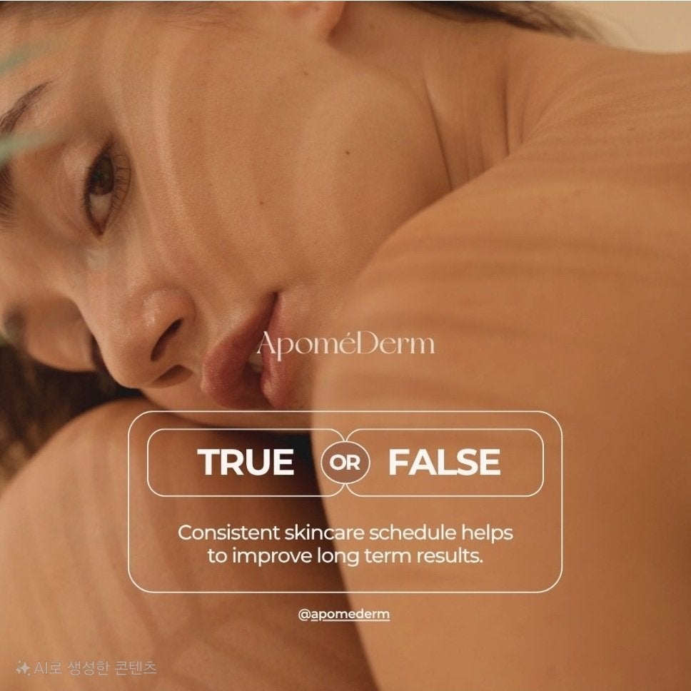 Apomederm アポメダーム on LIPS 「>黄金色の玉のように澄んで透明に。毎日使うデイリートナーですが..」(1枚目)