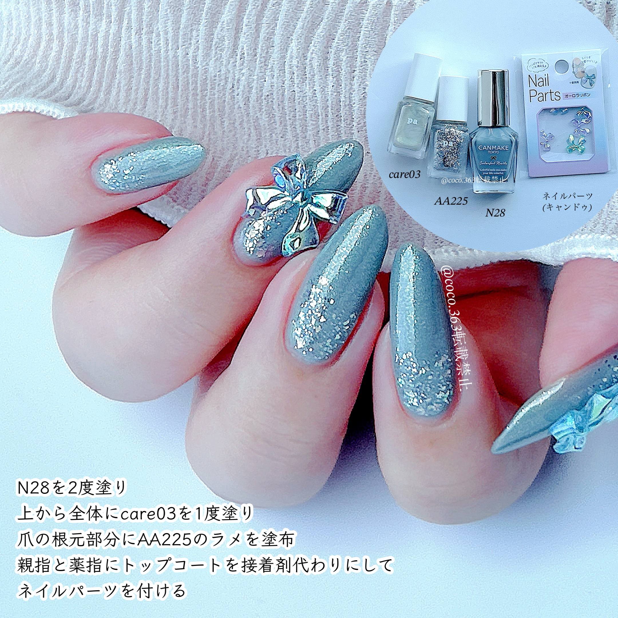 pa ネイルカラー プレミア/pa nail collective/マニキュアを使ったクチコミ（2枚目）