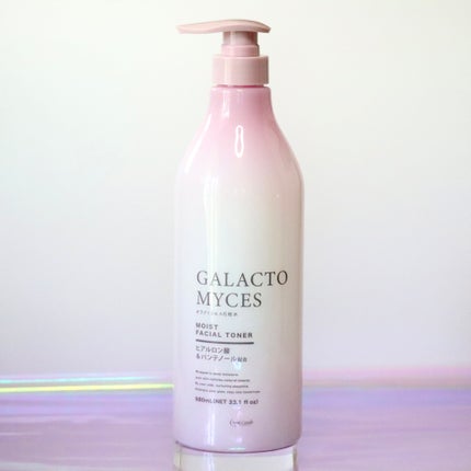 ガラクトミセス化粧水/コスメグランデ/化粧水を使ったクチコミ(1枚目)