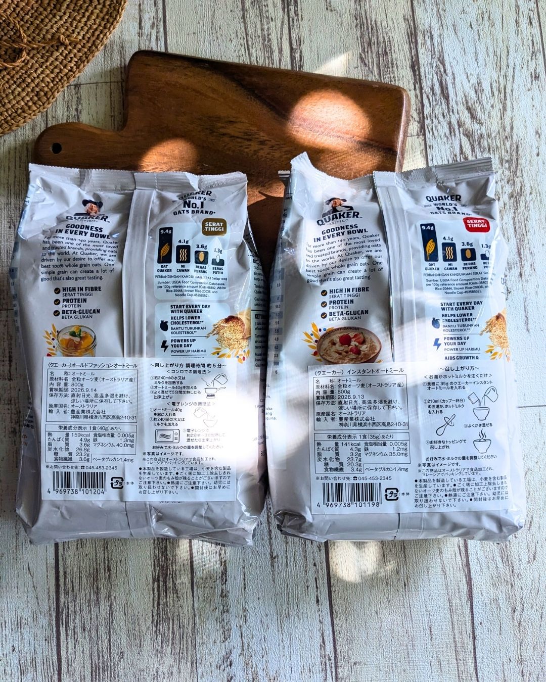 インスタントオートミール/クエーカー/オートミールを使ったクチコミ（2枚目）