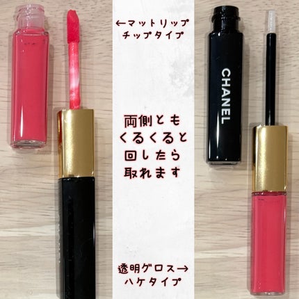 CHANEL ルージュ デュオ ウルトラ トゥニュ 124 ソフトキャンディ ル ルージュ デュオ ウルトラ トゥニュ 124 ソフト キャンディ