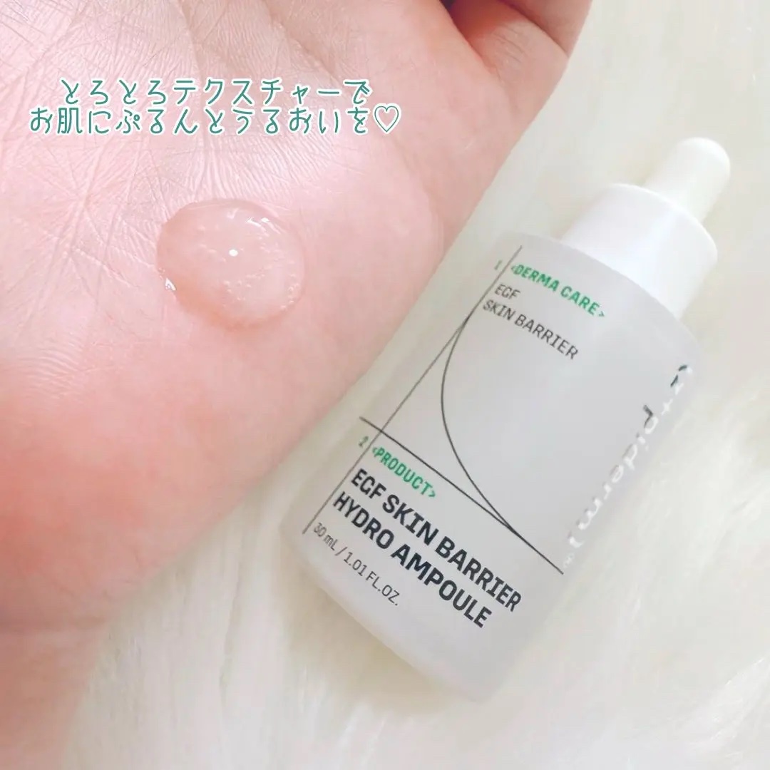 EGFスキンバリアハイドロアンプル/z+piderm/美容液を使ったクチコミ（2枚目）