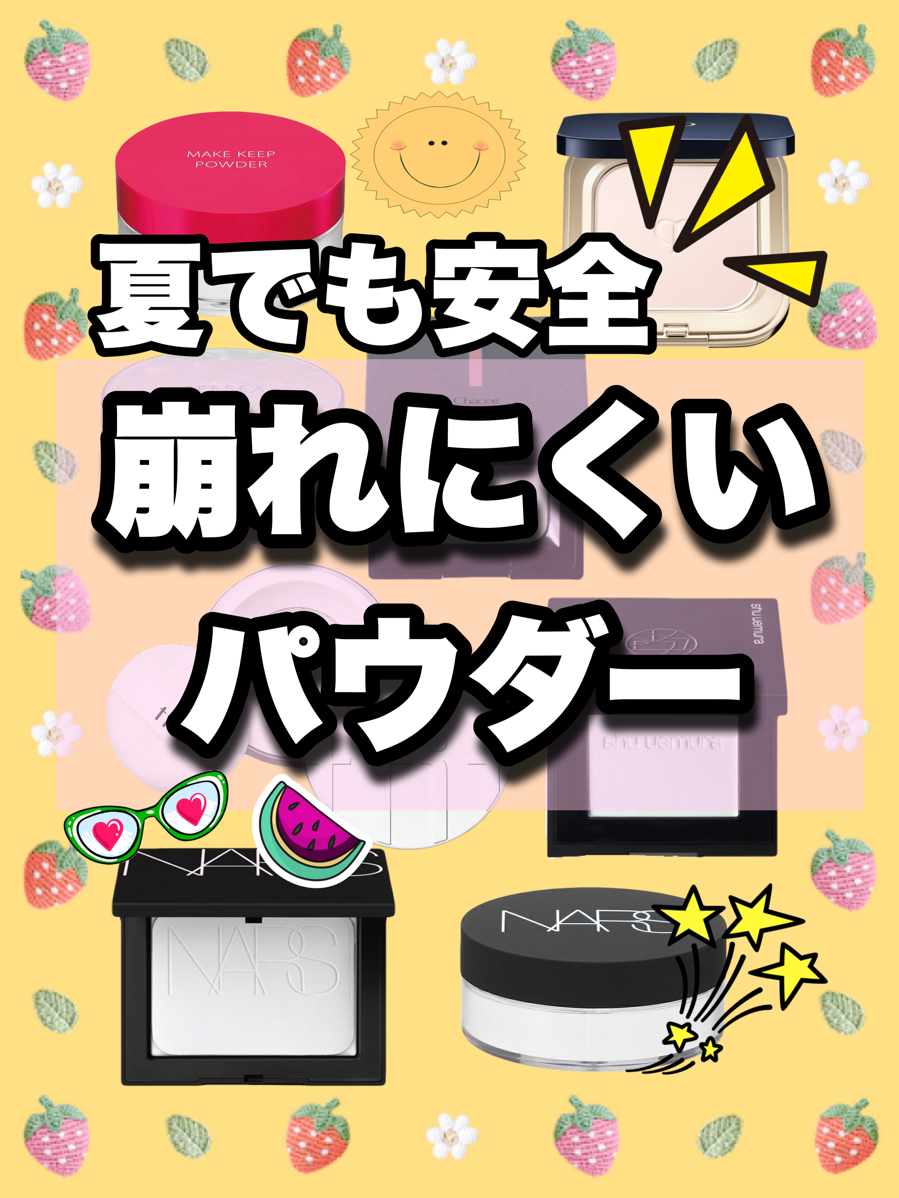 ライトリフレクティングセッティングパウダー　プレスト　N/NARS/プレストパウダーを使ったクチコミ（1枚目）