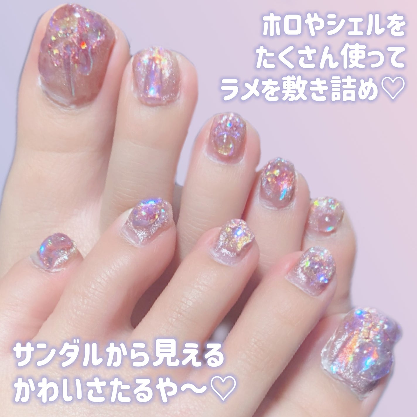 ジェルネイル(ライト対応)/セリア/ジェルネイルを使ったクチコミ(2枚目)