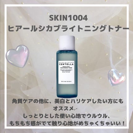 ポアマイジング クリア トナー/SKIN1004/化粧水を使ったクチコミ(4枚目)