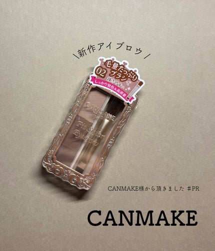 キャンメイク フィットスタイラーアイブロウのクチコミ「\CANMAKE 新作アイブロウ/
────────────
キャンメイク
フィットス.....」(1枚目)