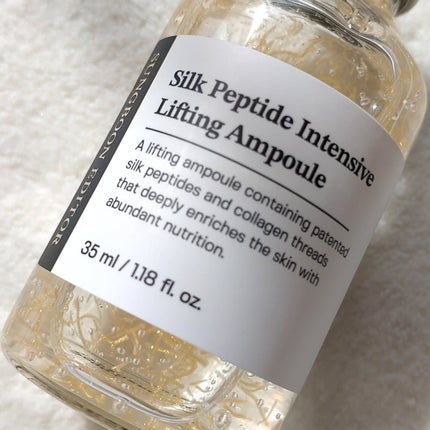 シルクペプチドインテンシブリフティングアンプル/SUNGBOON EDITOR(成分エディター)/美容液を使ったクチコミ(4枚目)