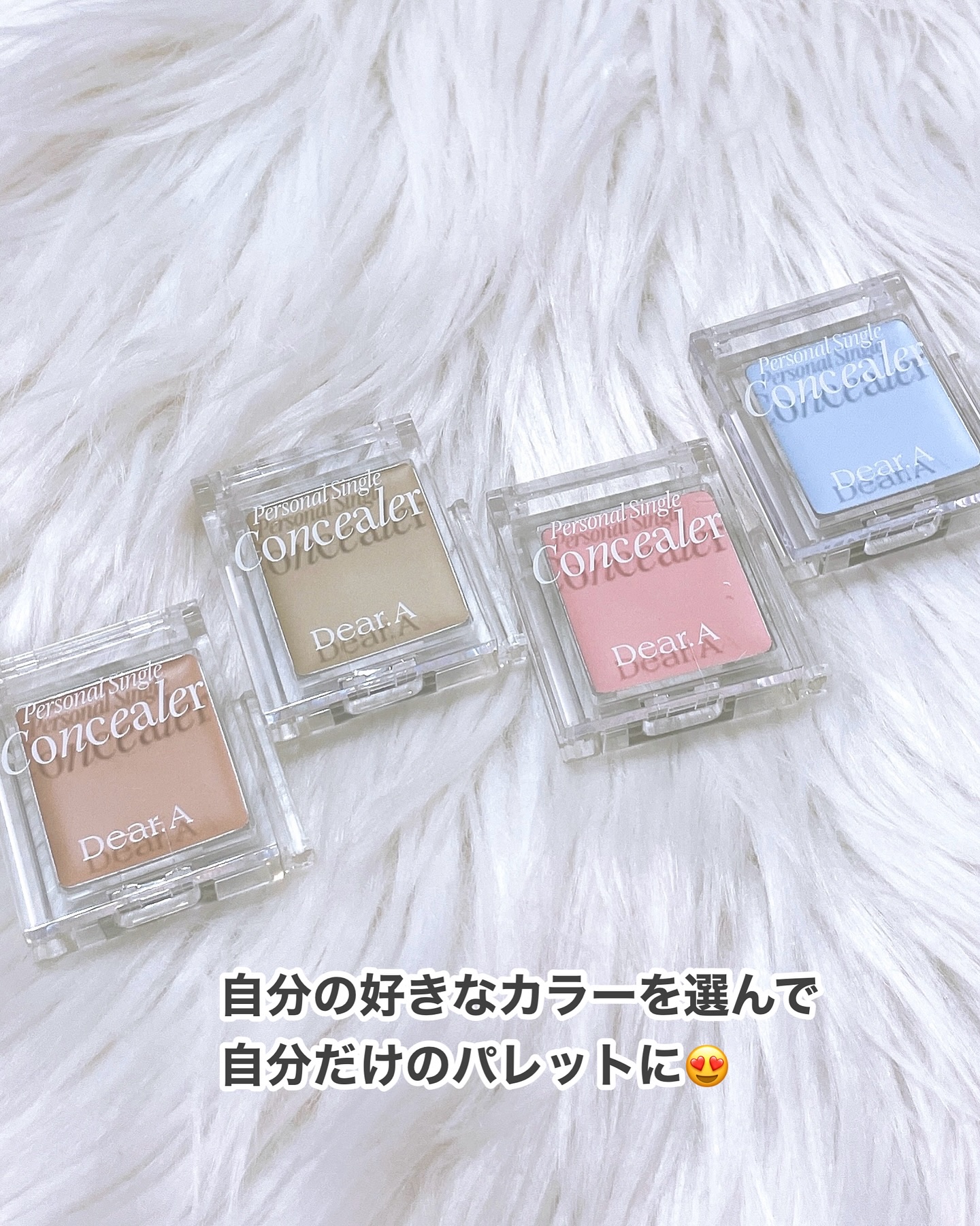 パーソナルシングルコンシーラー 06 抹茶グリーン/Dear.A/パレットコンシーラーを使ったクチコミ（2枚目）