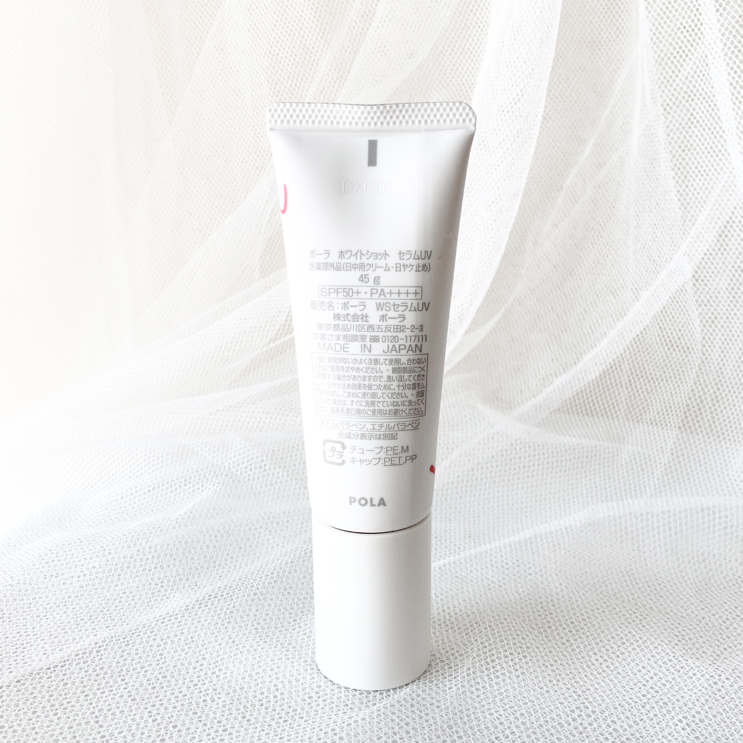 ホワイトショット セラムUV/ホワイトショット/日焼け止めクリームを使ったクチコミ（2枚目）