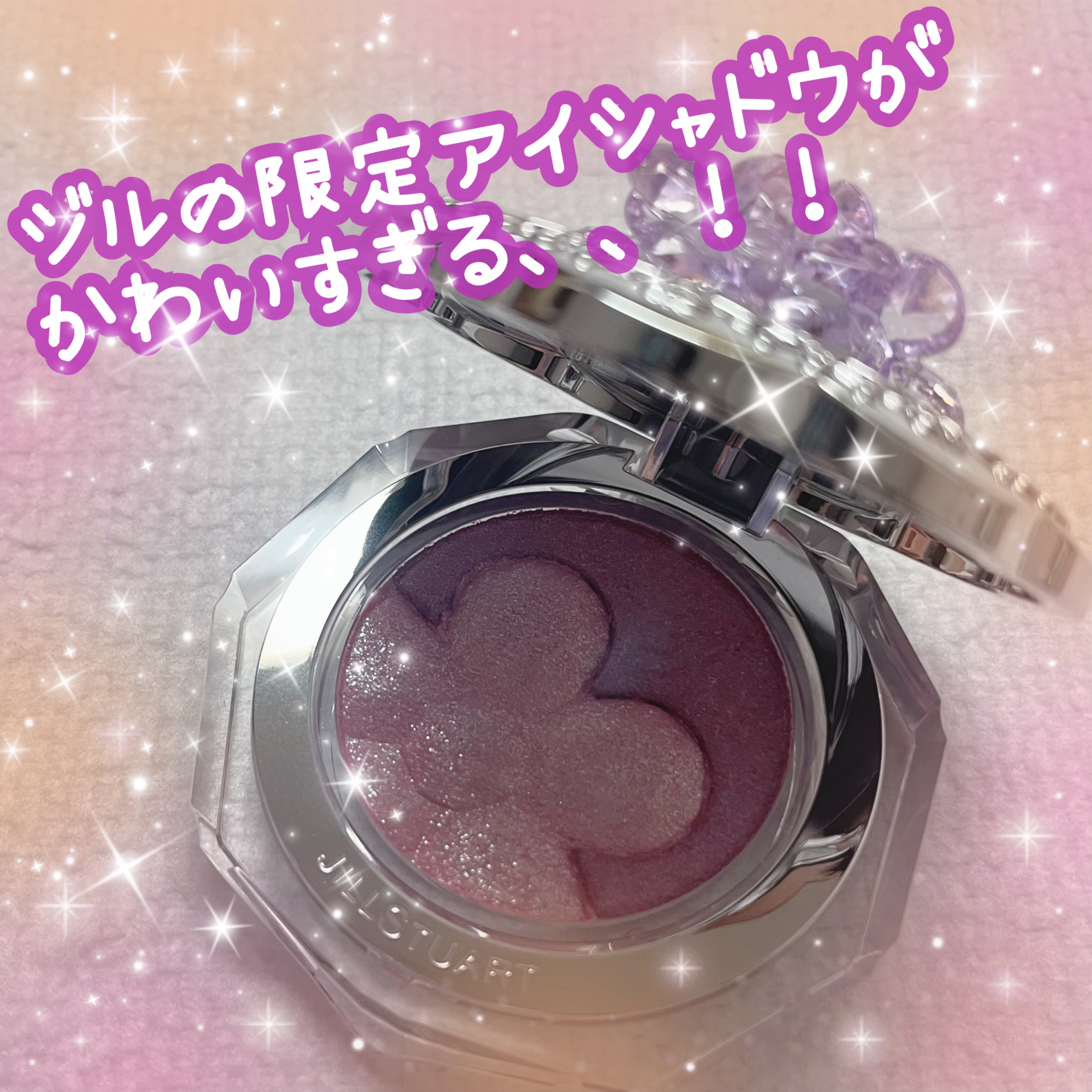 ジルスチュアート クリスタルブルーム ペタルクチュールアイズ デュオ/JILL STUART/アイシャドウパレットを使ったクチコミ（1枚目）