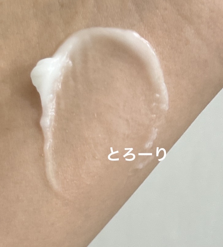 バンブークレンジングバーム/ASUNE /クレンジングバームを使ったクチコミ（3枚目）