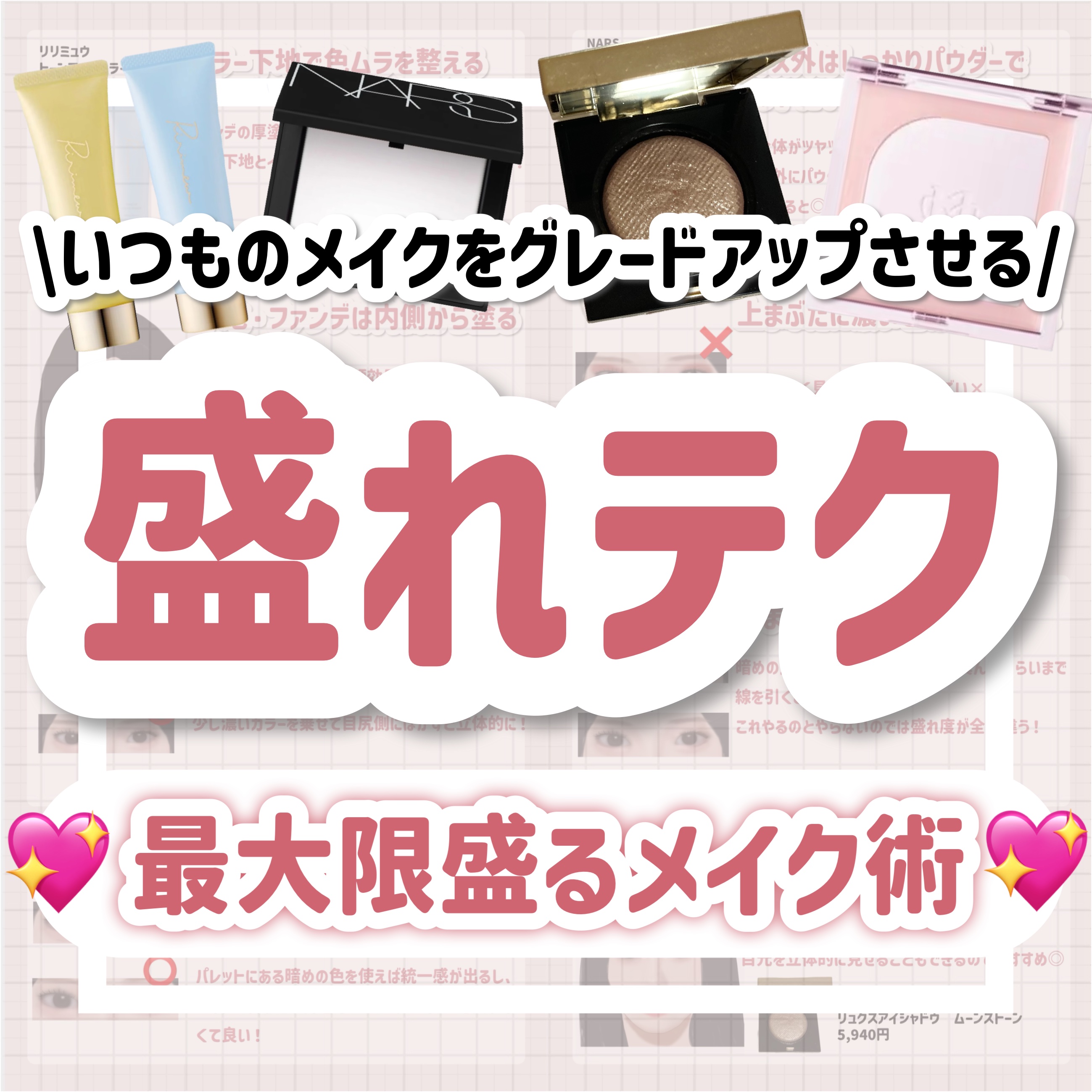 トーンアップカラープライマー /Ririmew/化粧下地を使ったクチコミ（1枚目）