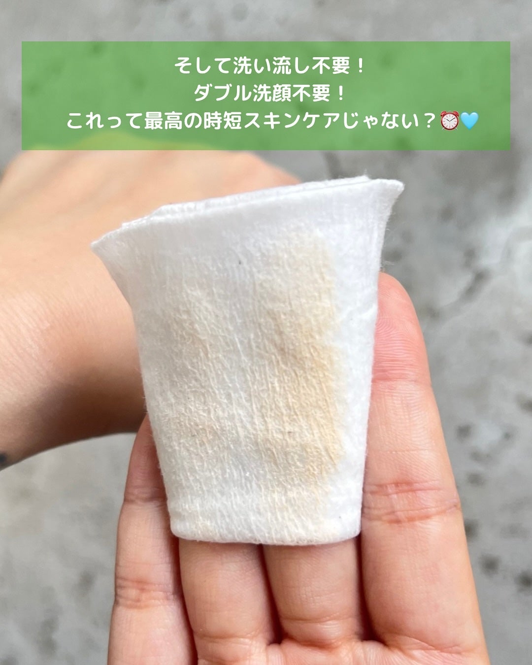 セビウム エイチツーオー D/ビオデルマ/クレンジングウォーターを使ったクチコミ(5枚目)