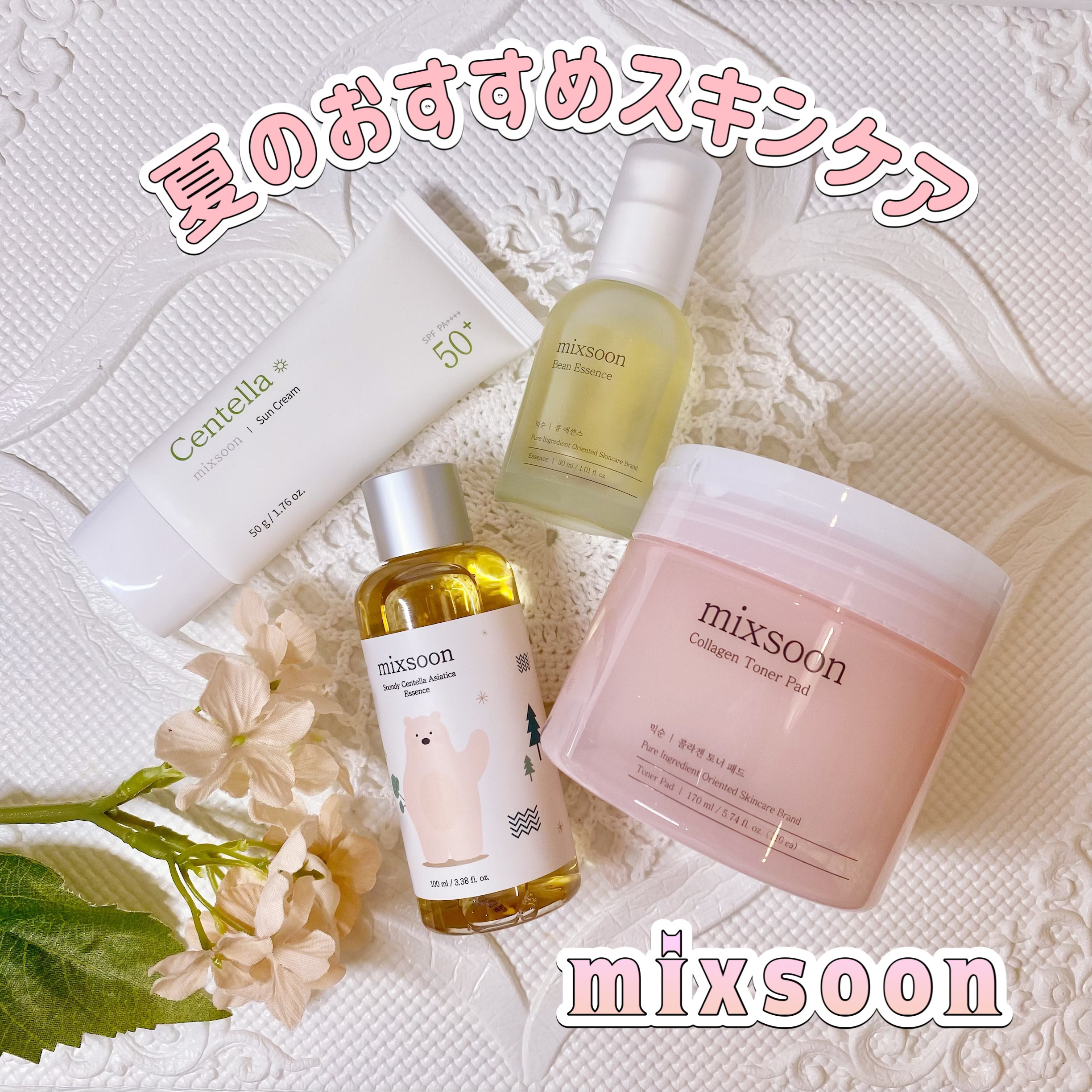 コラーゲントナーパッド/mixsoon/トナーパッドを使ったクチコミ（1枚目）