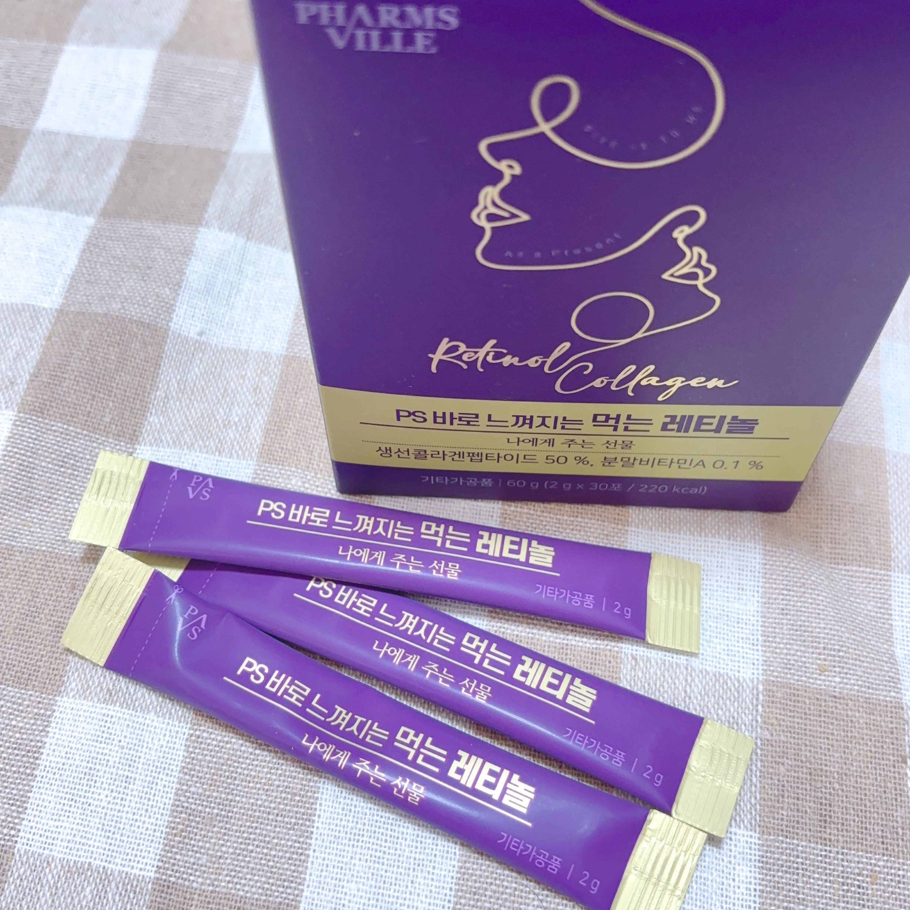 飲むレチノール/ファームスビル/美容サプリメントを使ったクチコミ（2枚目）