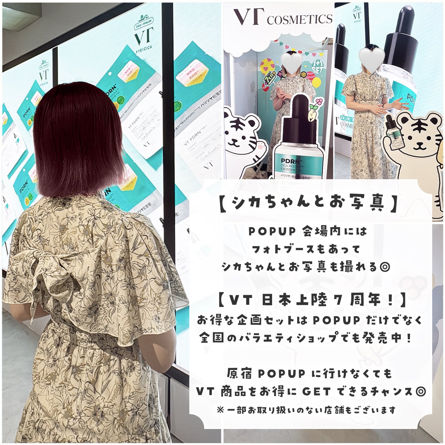 PDRN+リードルS 100/VT/美容液を使ったクチコミ(6枚目)