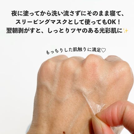 3D PDRN X コラーゲンラッピングマスク/SKIN&LAB/フェイスクリームを使ったクチコミ(4枚目)