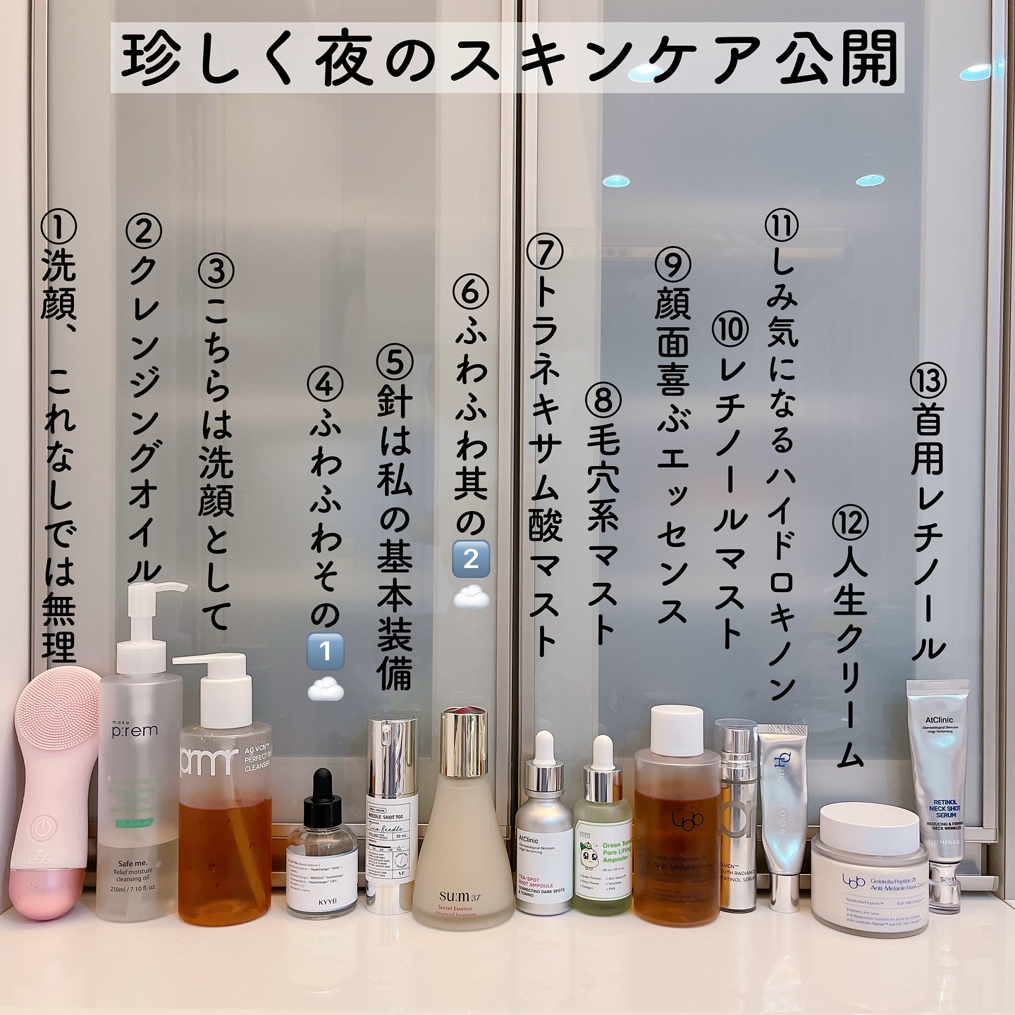 シークレット エッセンス /su:m37°/化粧水を使ったクチコミ（1枚目）