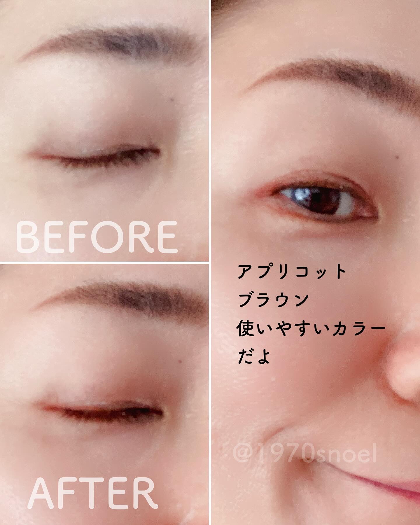 エテュセ ラスティング ジェルライナー/ettusais/ジェルアイライナーを使ったクチコミ（2枚目）