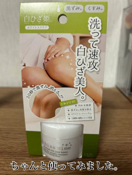 尿素10%クリーム/ハンド・尿素シリーズ/ハンドクリームを使ったクチコミ(1枚目)