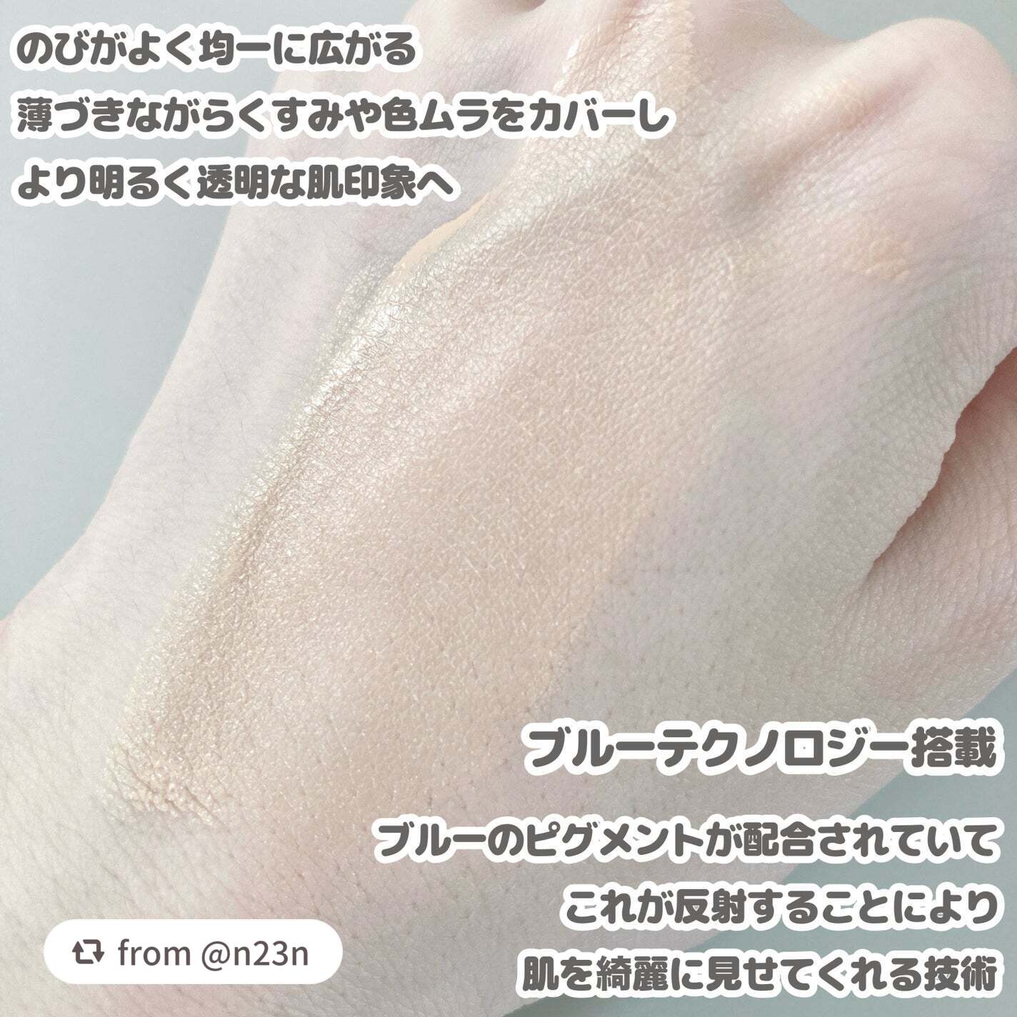 アンリミテッド ケア ツヤ セラム ファンデーション/shu uemura/リキッドファンデーションを使ったクチコミ(4枚目)