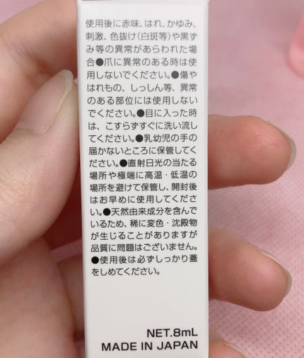 haCoヴィーガンオイルPF ペアー&フリージアの香り/haCo /ヘアオイルを使ったクチコミ(4枚目)