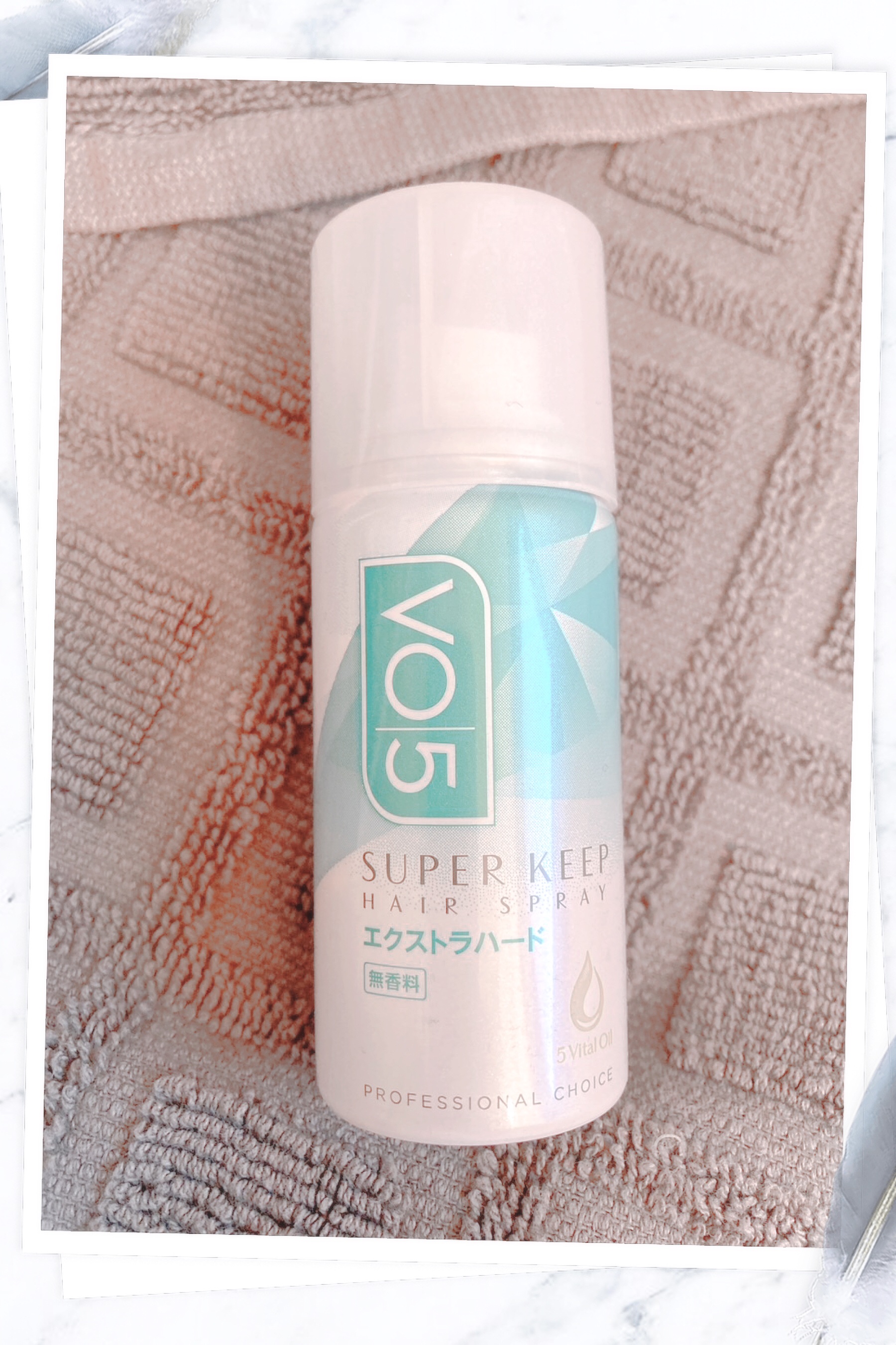スーパーキープヘアスプレイ＜エクストラハード＞ 無香料/VO5/ヘアスプレーを使ったクチコミ（1枚目）