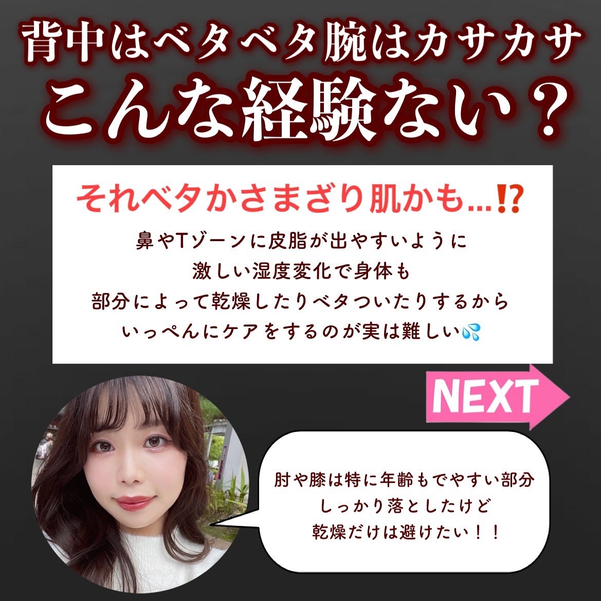 ビオレ ザ ボディ ととのい肌 フルーティ&ムスクの香り/ビオレ/ボディソープを使ったクチコミ(2枚目)