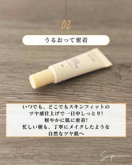 エアリースキンファンデフリートーンアップベース/I.LO:VE/化粧下地を使ったクチコミ(5枚目)