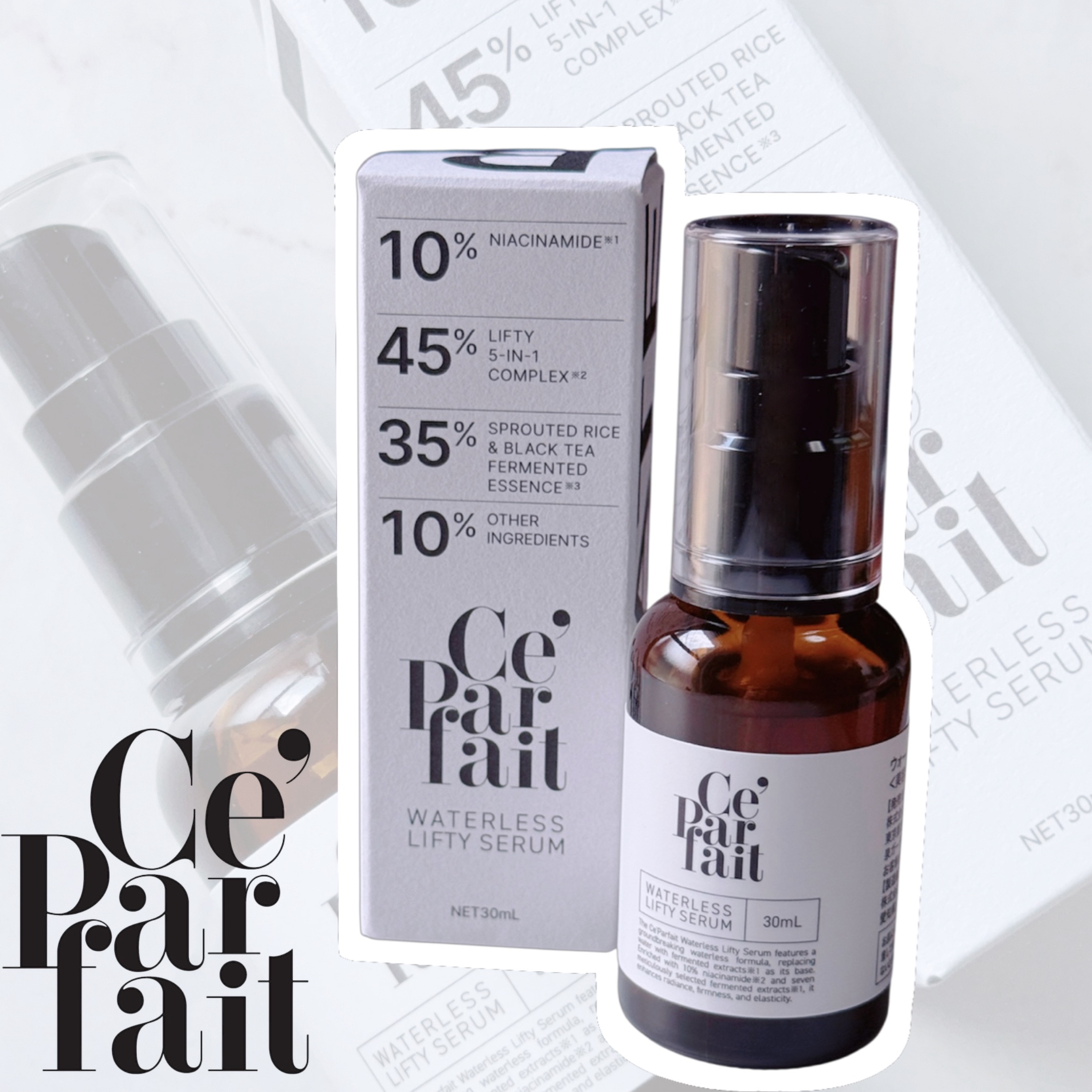 セパルフェ・リフティ/セパルフェ(Ce'Parfait)/美容液を使ったクチコミ（1枚目）