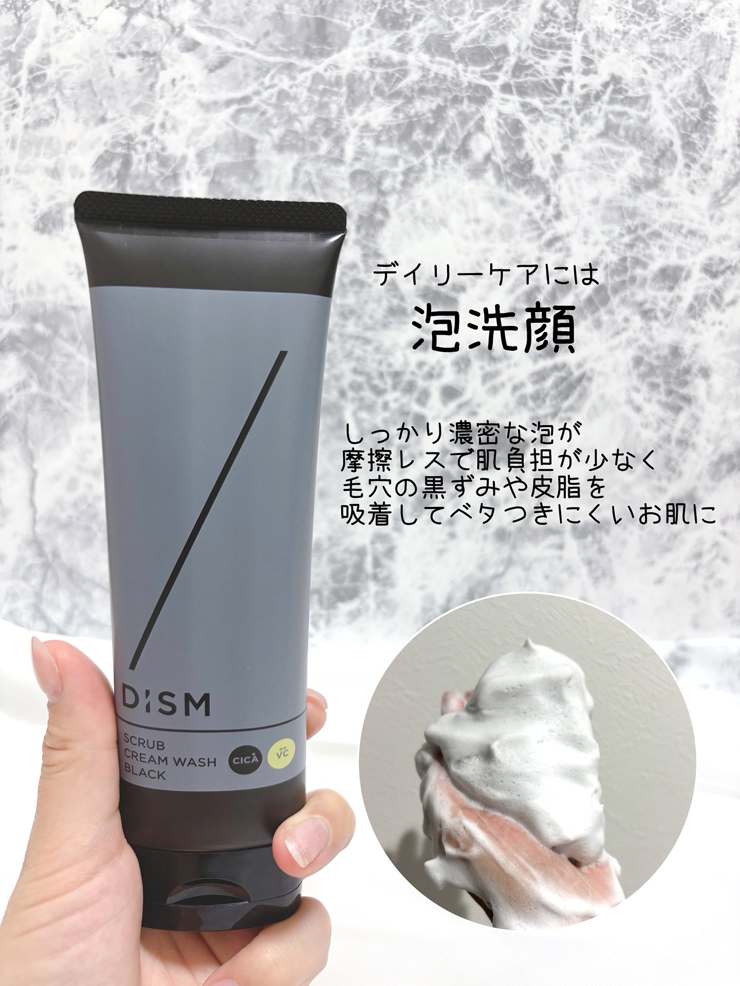 ディズム EMS ポアディープクリア＆リフト ブラシ｜DISMの口コミ - \多