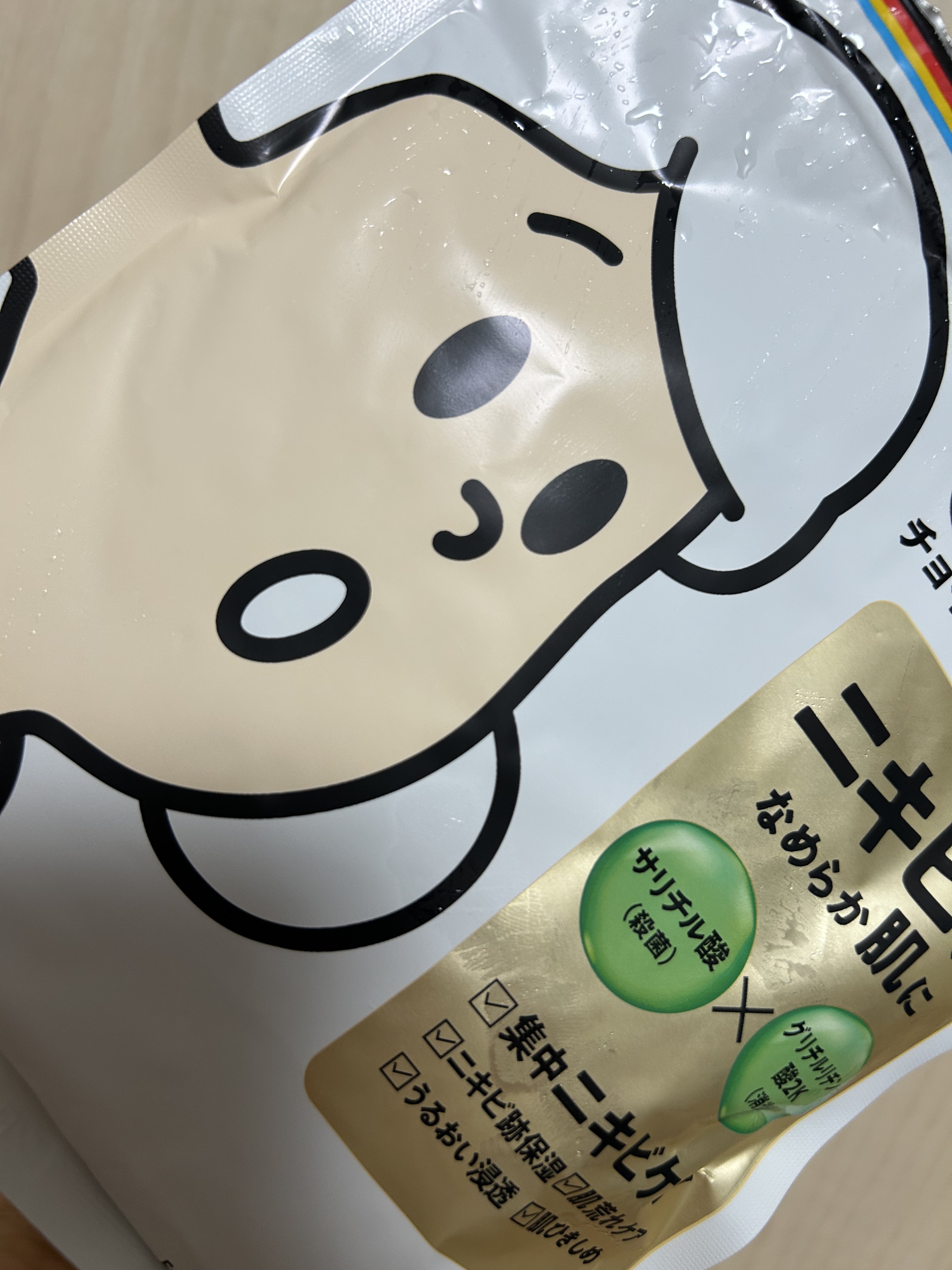 CHOI薬用マスク ニキビケア ［医薬部外品］/肌美精/シートマスク・パックを使ったクチコミ（1枚目）