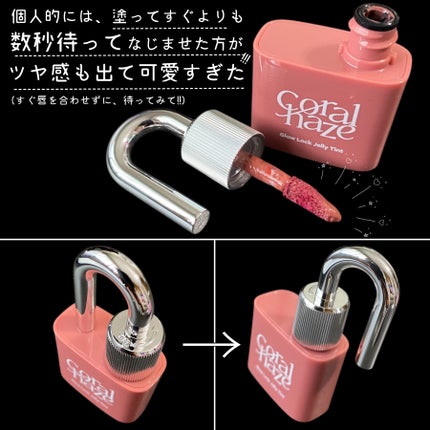 グロウロックゼリーティント/Coralhaze/リップティントを使ったクチコミ(4枚目)