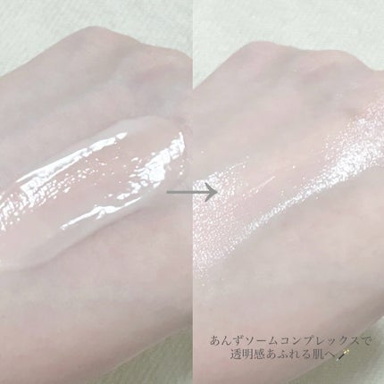 アプリコットクリアサンセラム/I'm from/日焼け止めローションを使ったクチコミ(3枚目)