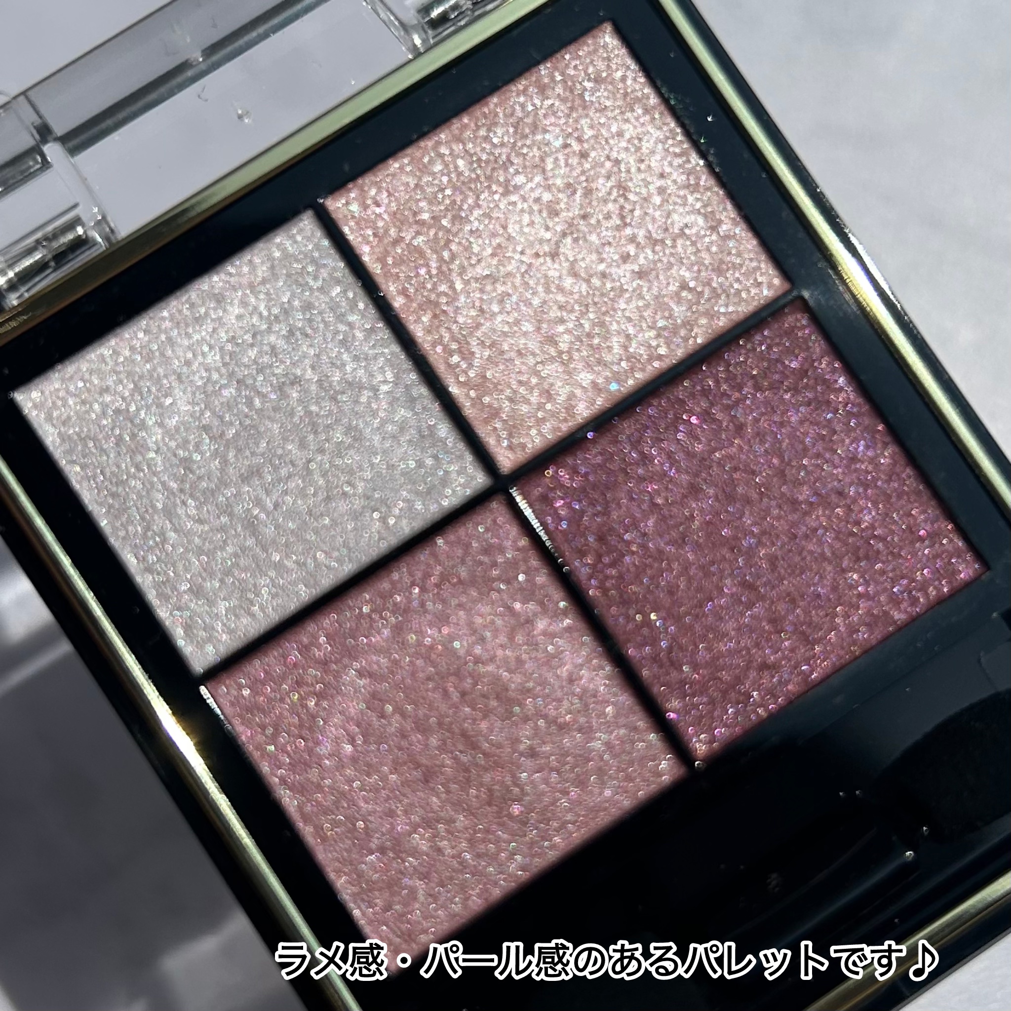 リアルクローズシャドウ/excel/アイシャドウパレットを使ったクチコミ（3枚目）